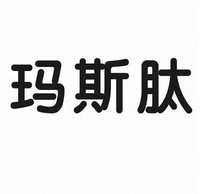  MA SI TAI 