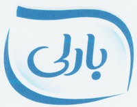 The word Barlie in Farsi characters.