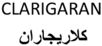 CLARIGARAN