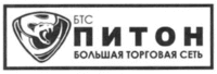 BTS PITON BOLSHAYA TORGOVAYA SET