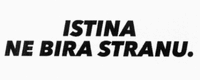 ISTINA NE BIRA STRANU.