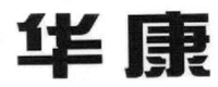  HUA KANG 