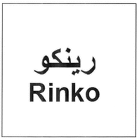 Rinko