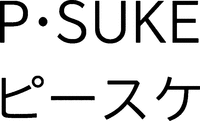P·SUKE