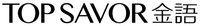 TOP SAVOR