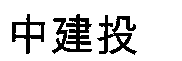 ZHONG, JIAN, TOU.