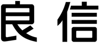 LIANG XIN
