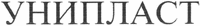 UNIPLAST