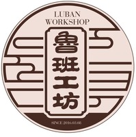 LUBAN WORKSHOP