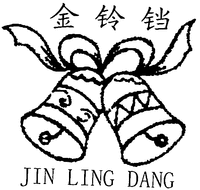 JIN LING DANG