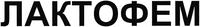 Laktofem 