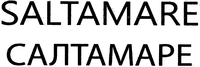 SALTAMARE