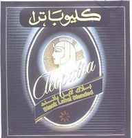 Cleopatra Black Label Blended