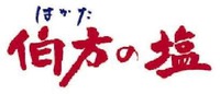 Hakata no Shio