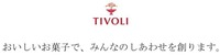 TIVOLI