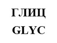 GLYC