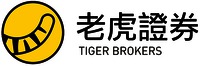 TIGER BROKERS