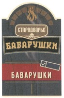 STARODVORE, BAVARUSHKI, BAVARUSHKI