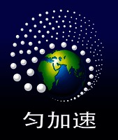 Yun jia su.