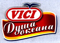 VICI Dusha okeana