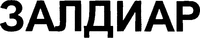 ZALDIAR.