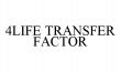 4LIFE TRANSFER FACTOR