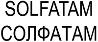 SOLFATAM