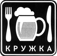 KROUJKA