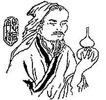  En Tong Zai Zao. 