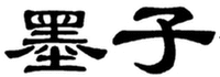 MO ZI