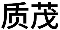 Zhi Mao