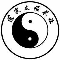 Dao jia tai ji quan she.