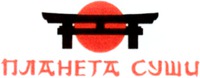 Planeta Sushi