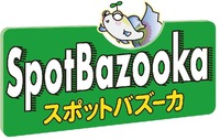 SpotBazooka