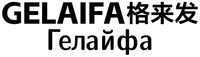GELAIFA