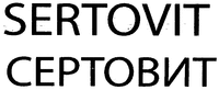 SERTOVIT