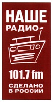 NASHE RADIO SDELANO V ROSSII