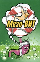 Mezi-VIT, Meteorizm, Tyazhest, Izzhoga, Toshnota, Gorech Vortu, Otryzhka.