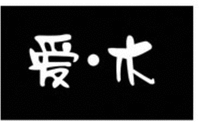 AI MU