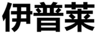 Yi Pu Lai