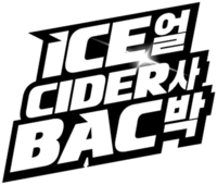 ICE CIDER BAC