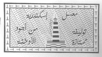  Transliteration of the mark IS transliteration of the mark. 