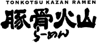 TONKOTSU KAZAN RAMEN