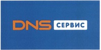 DNS