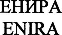 ENIRA
