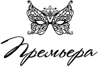 Premiera