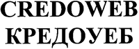 CREDOWEB