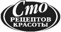 Sto Receptov Krasoti