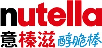 nutella