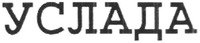 USLADA.
